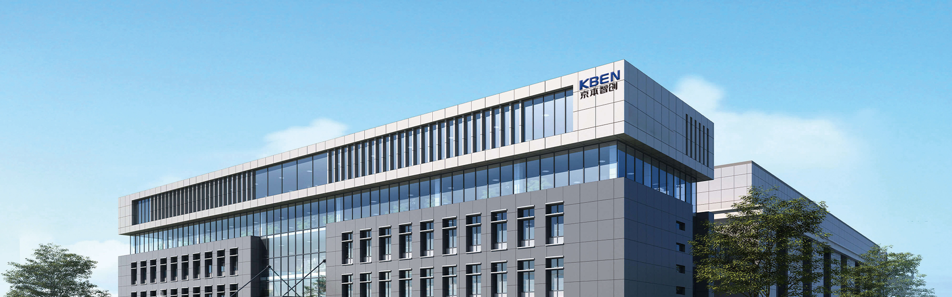 Zhejiang Kingben Electric Co. Ltd.About Us